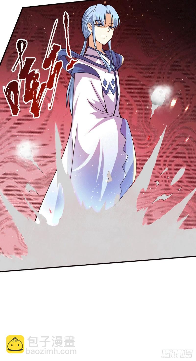第146话 青老命悬一线？！35