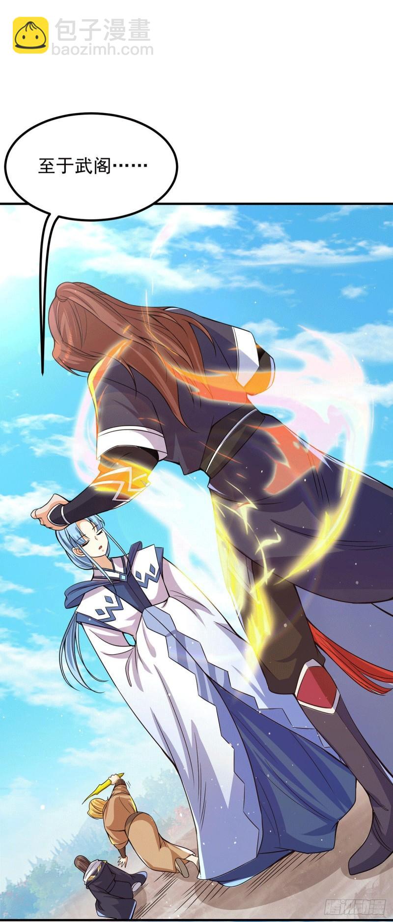 第146话 青老命悬一线？！38