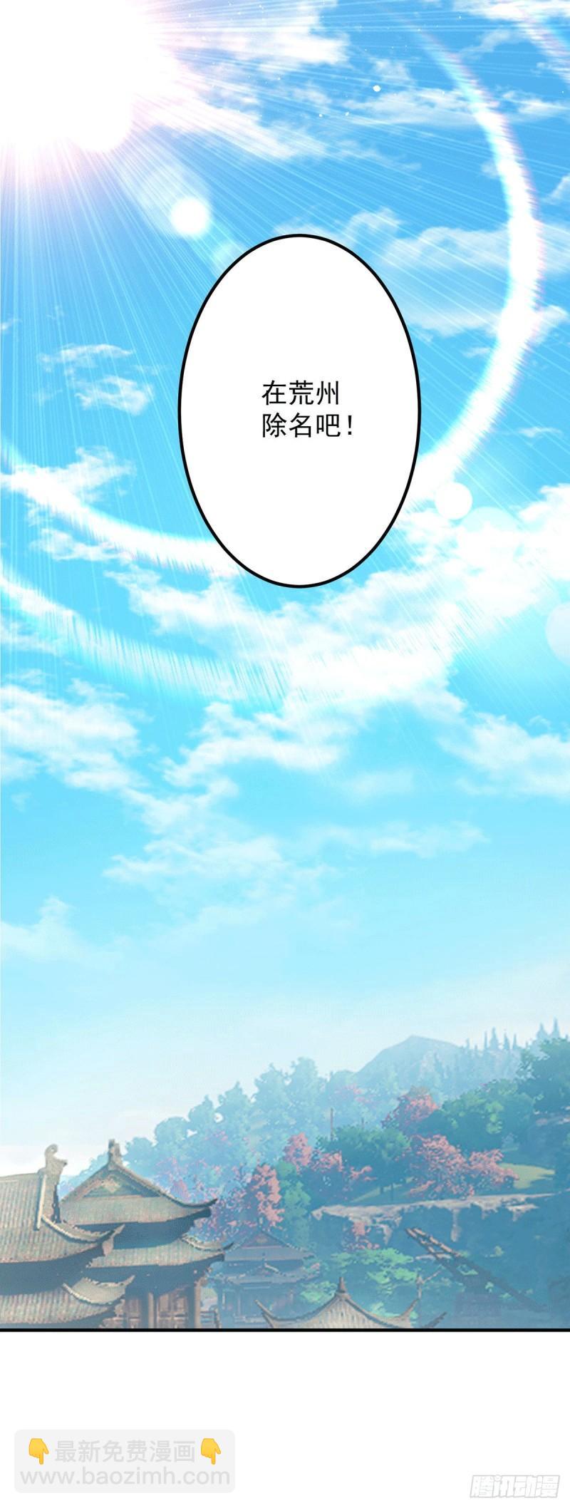 第146话 青老命悬一线？！39