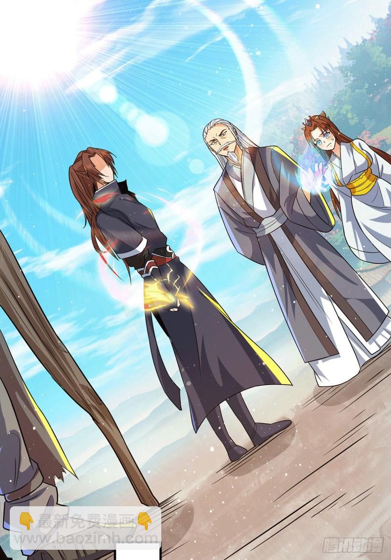 第146话 青老命悬一线？！4