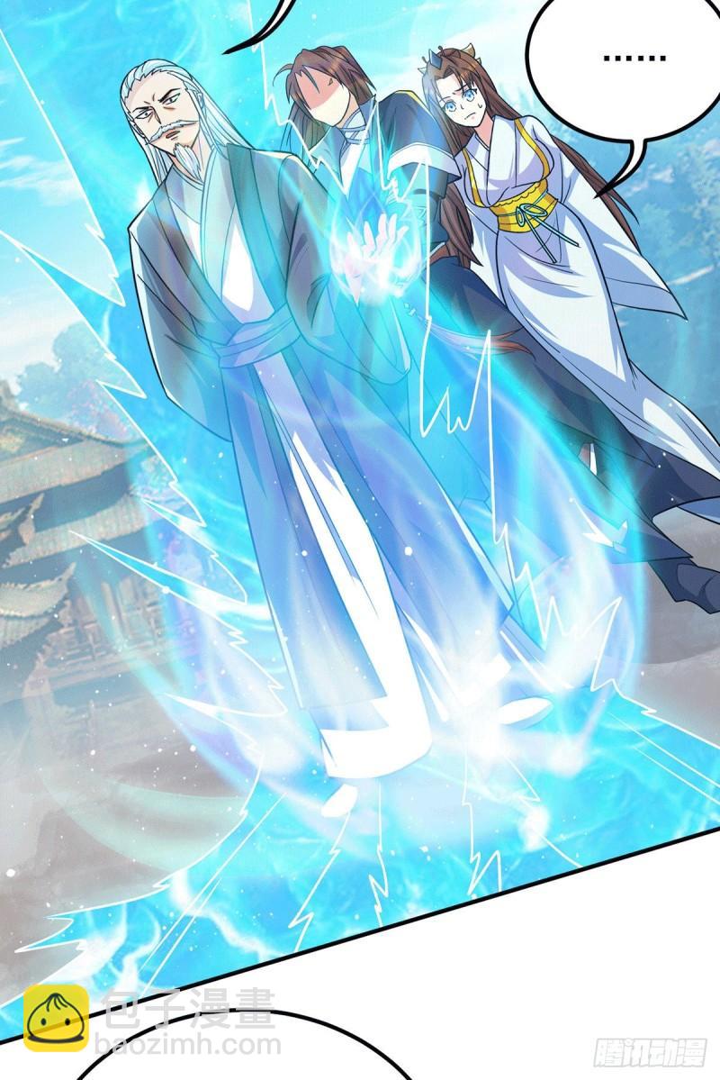 第146话 青老命悬一线？！7