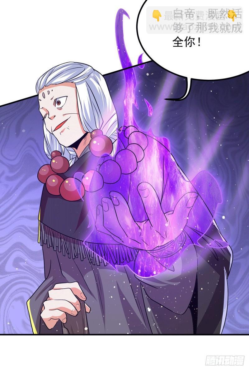 第146话 青老命悬一线？！9