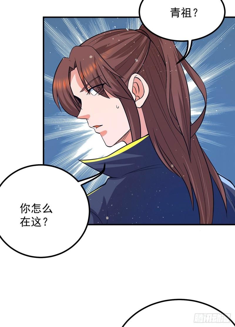 第147话 我要你成神！11