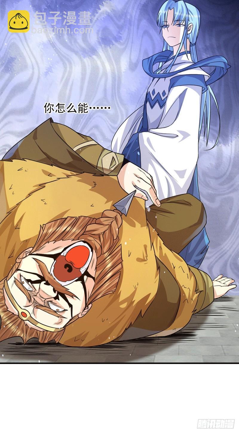 第147话 我要你成神！27