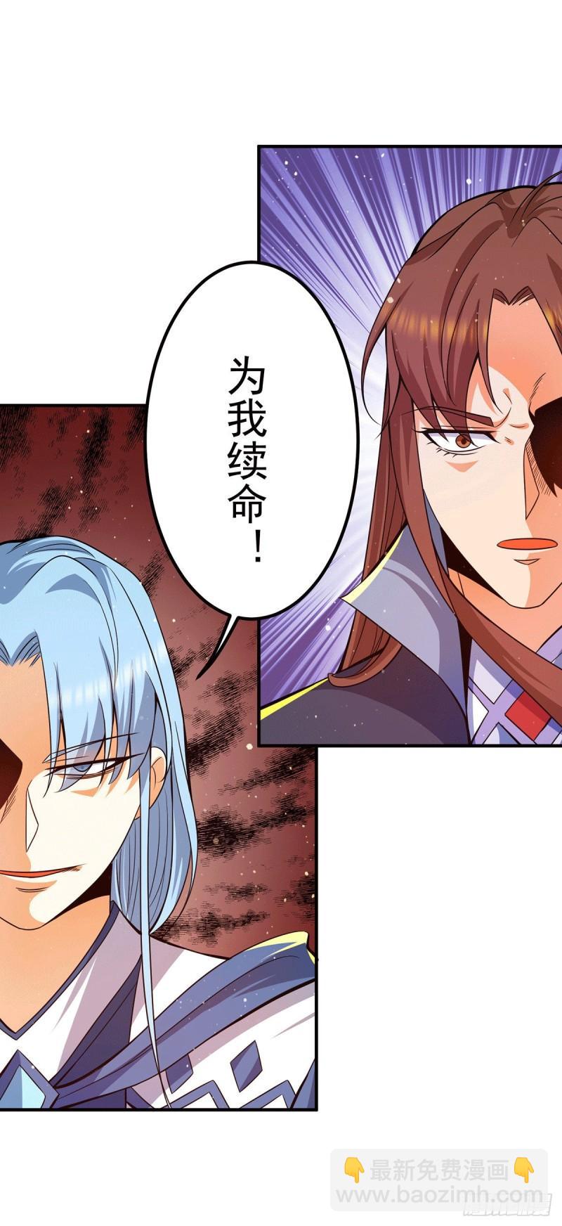第147话 我要你成神！33
