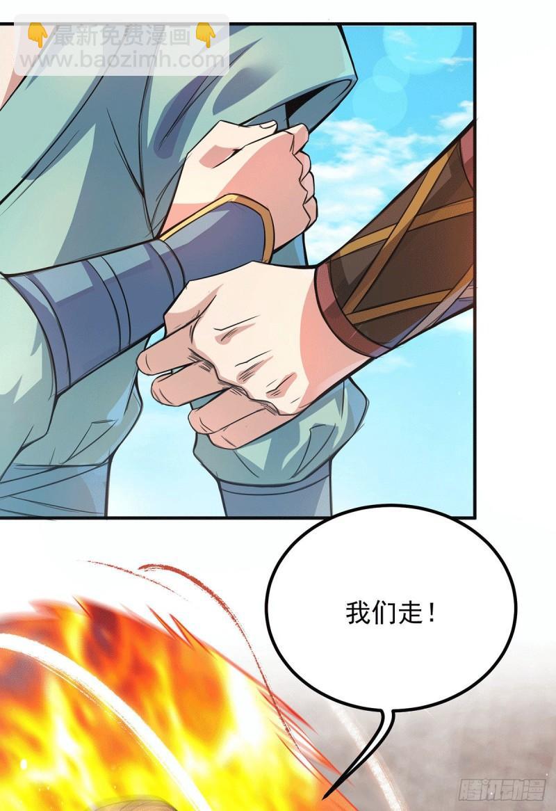 第147话 我要你成神！7