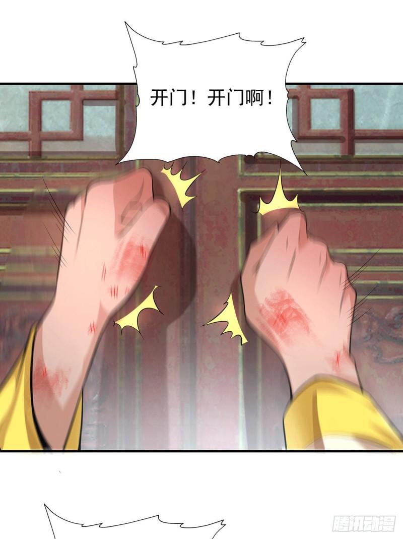 第148话 又收了一个徒弟？12