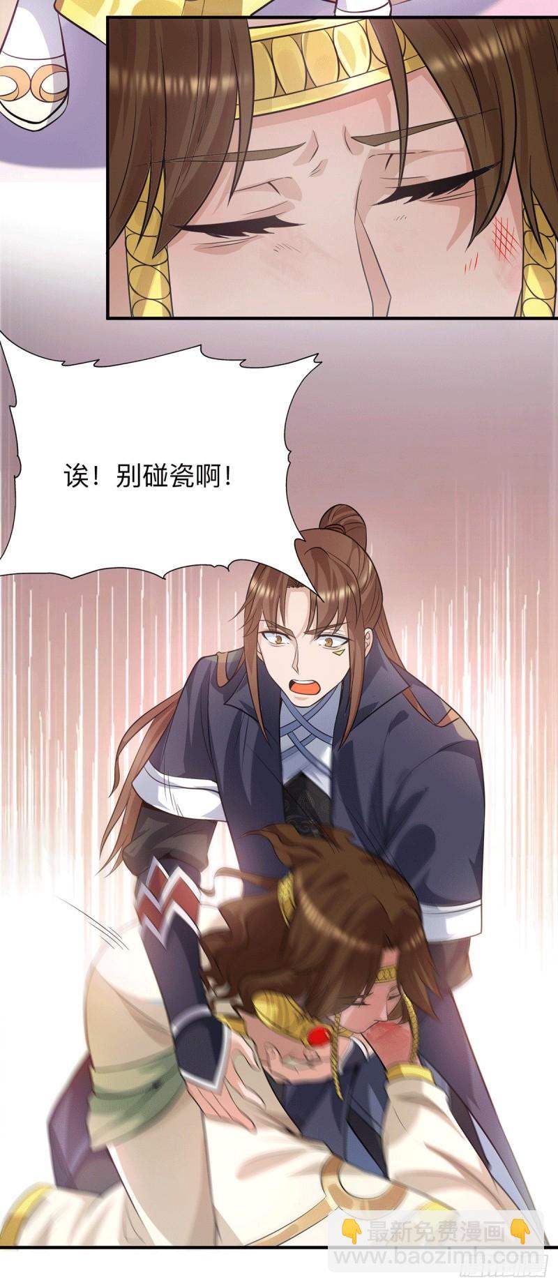 第148话 又收了一个徒弟？15