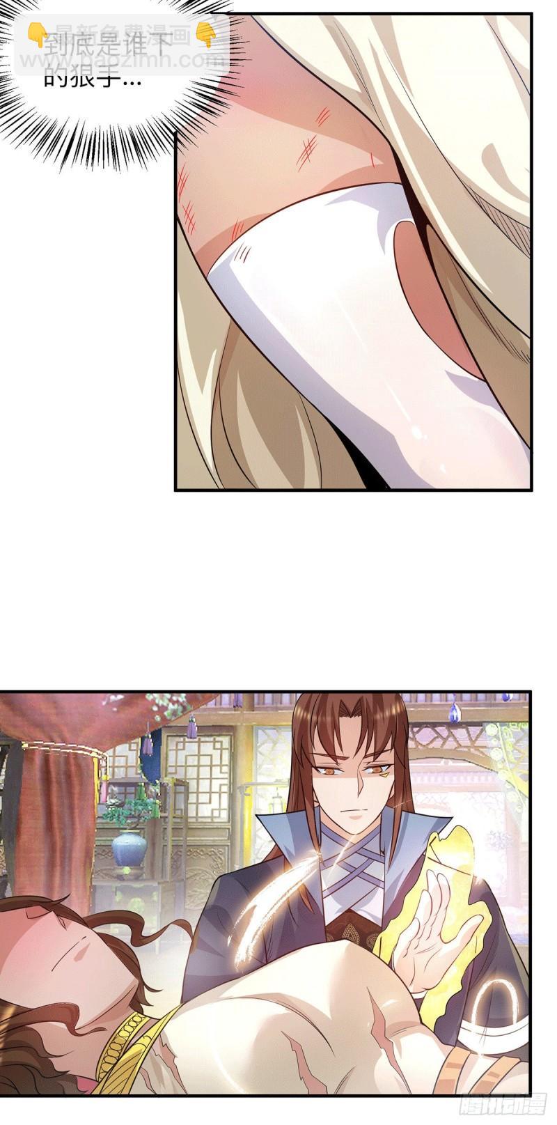 第148话 又收了一个徒弟？20