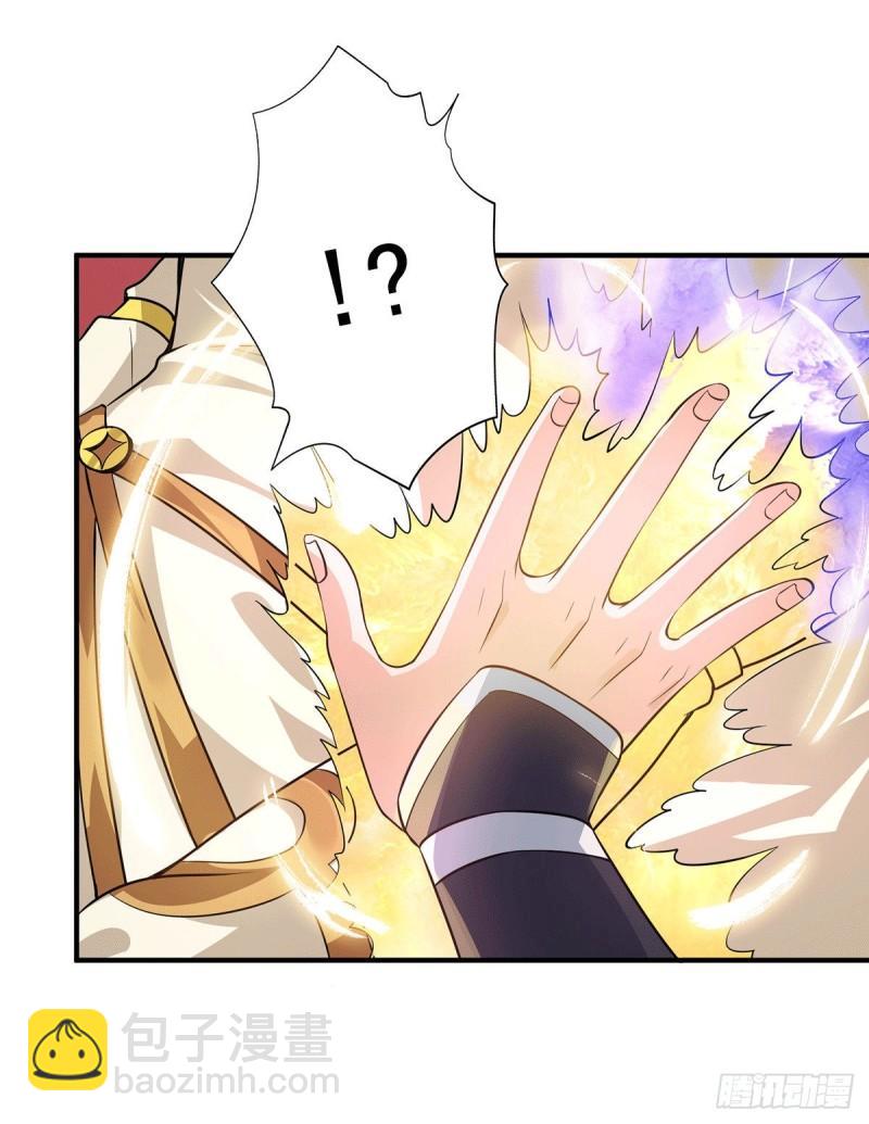 第148话 又收了一个徒弟？21