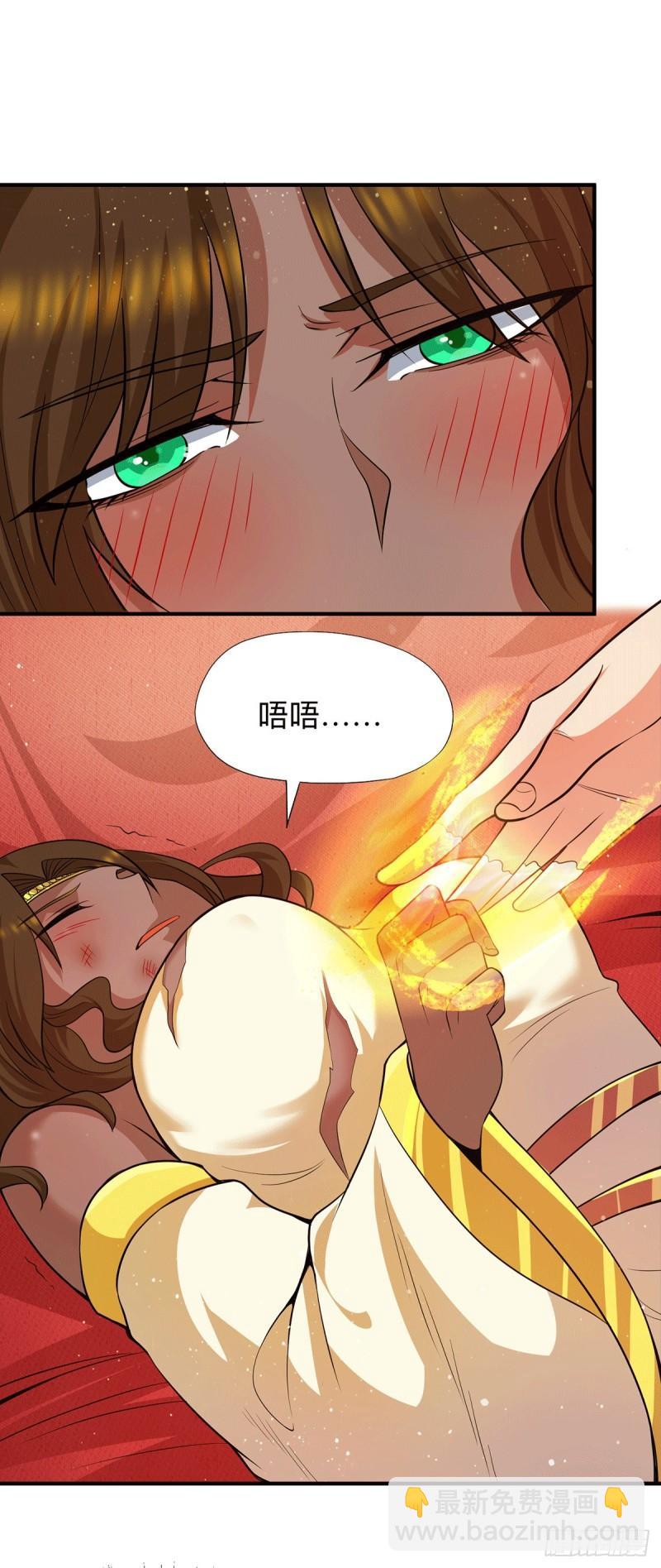 第148话 又收了一个徒弟？26
