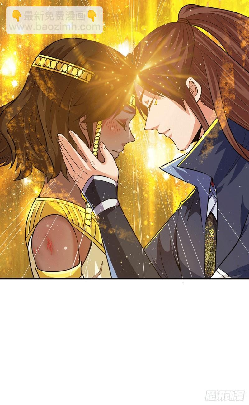 第148话 又收了一个徒弟？30