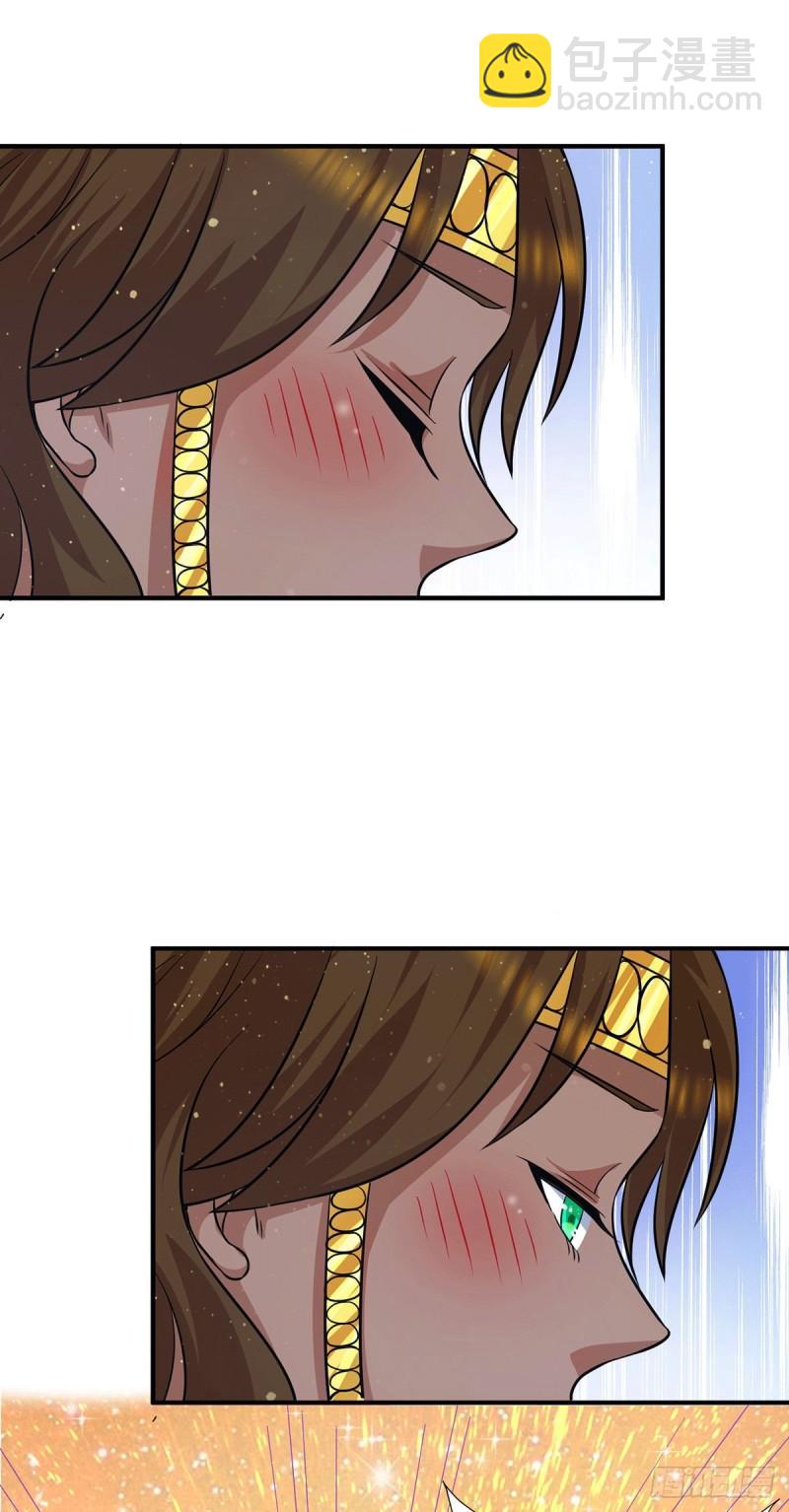 第148话 又收了一个徒弟？31