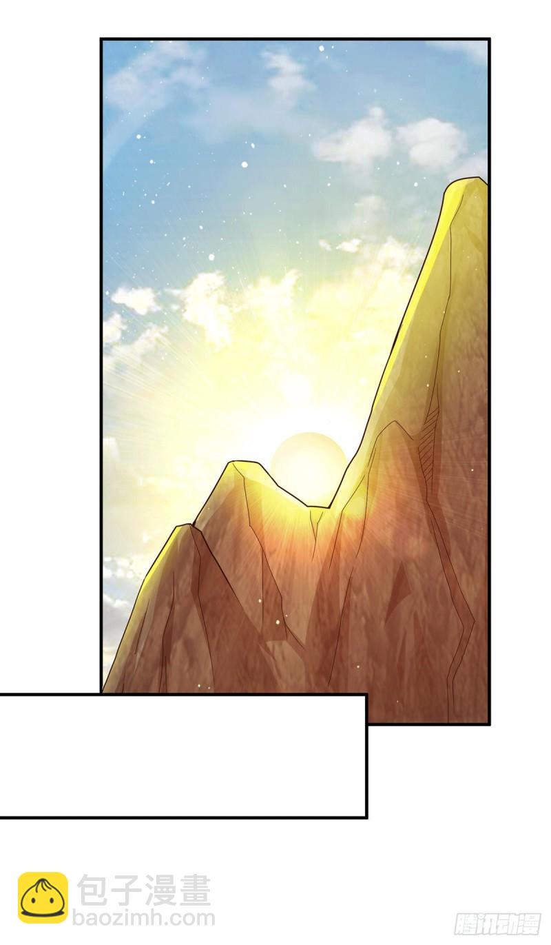 第149话 荒州龙脉被斩断？！10