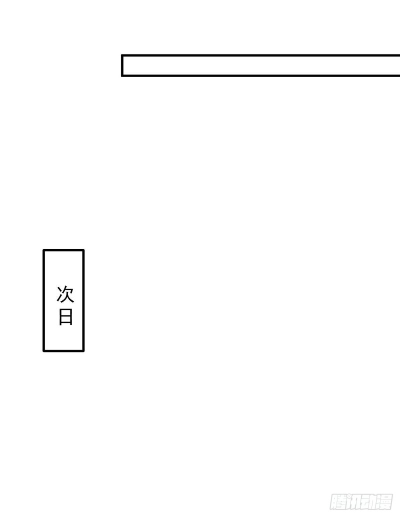 第149话 荒州龙脉被斩断？！11