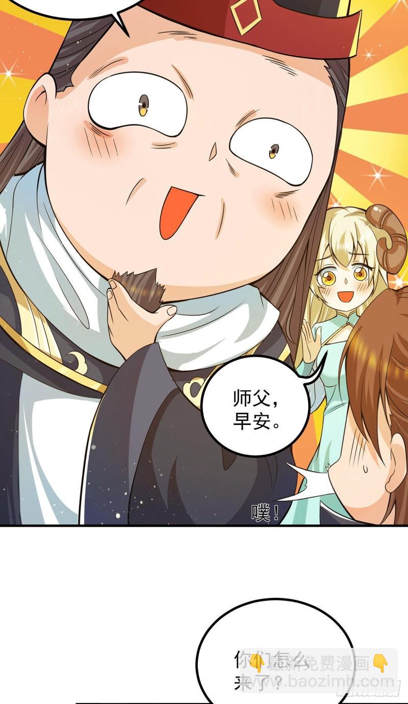 第149话 荒州龙脉被斩断？！14
