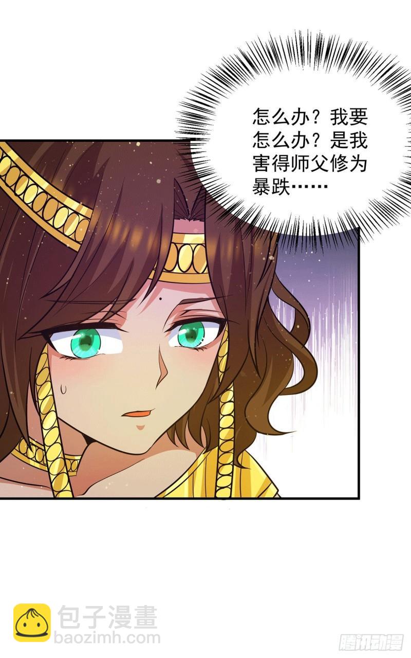 第149话 荒州龙脉被斩断？！2