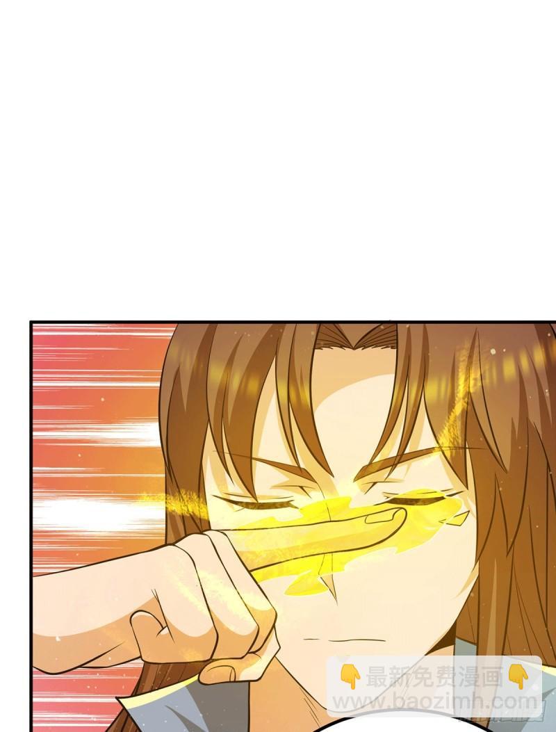 第149话 荒州龙脉被斩断？！20