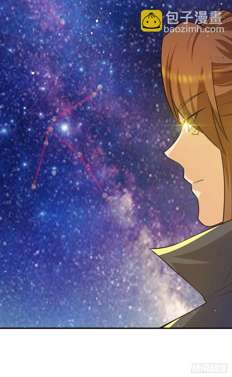 第149话 荒州龙脉被斩断？！22