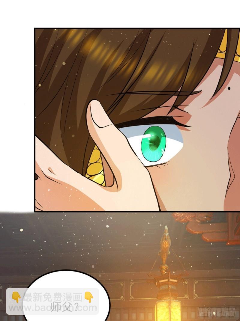第149话 荒州龙脉被斩断？！3