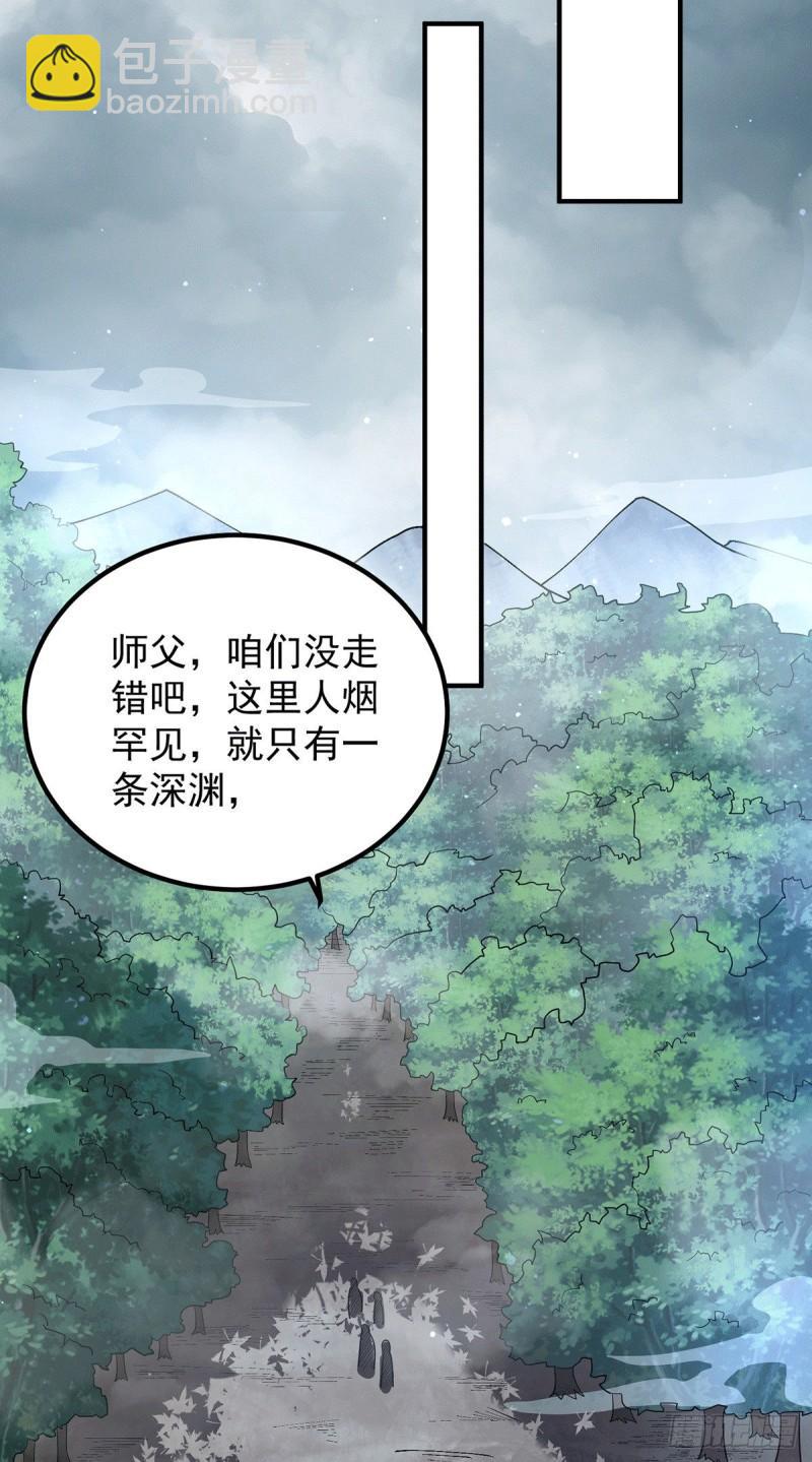 第149话 荒州龙脉被斩断？！30