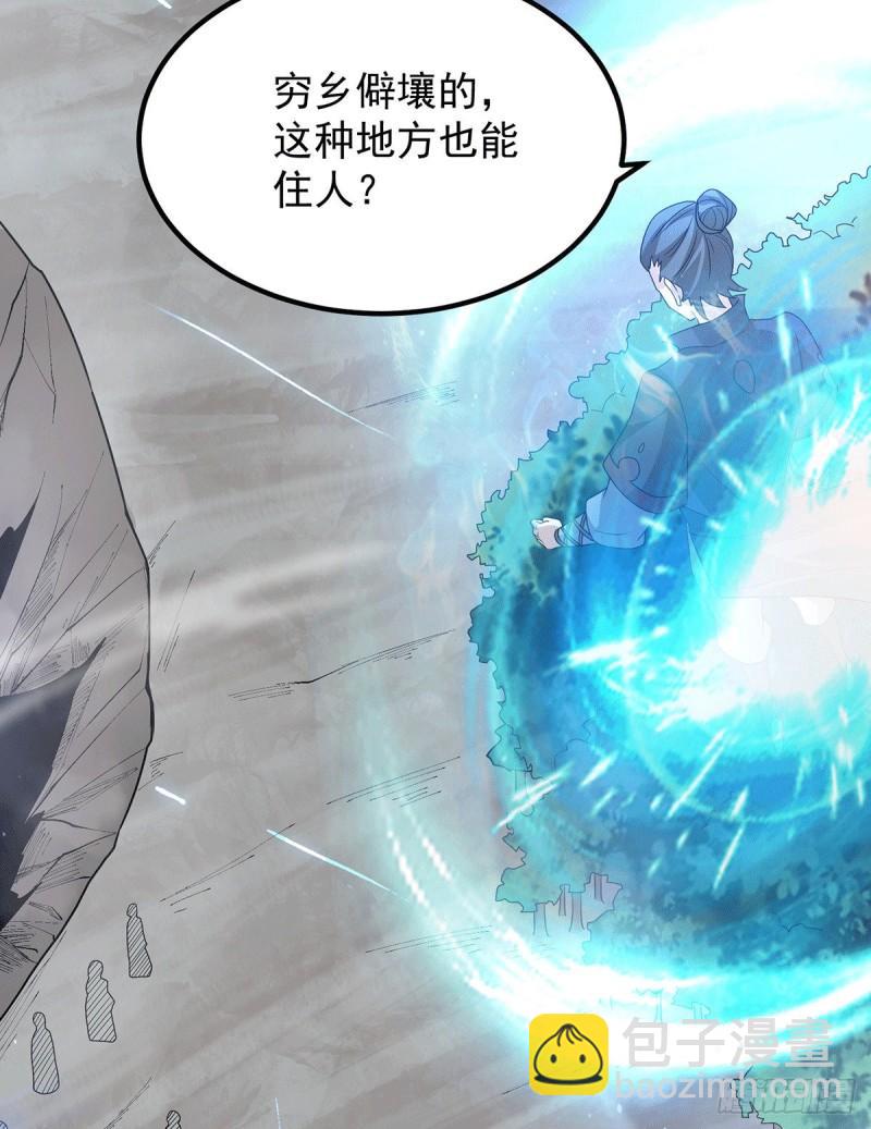 第149话 荒州龙脉被斩断？！37