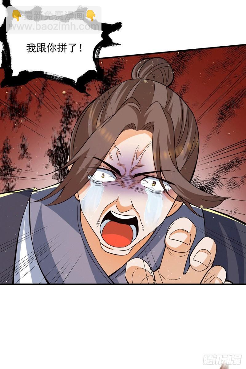 第150话 秒杀你哦15