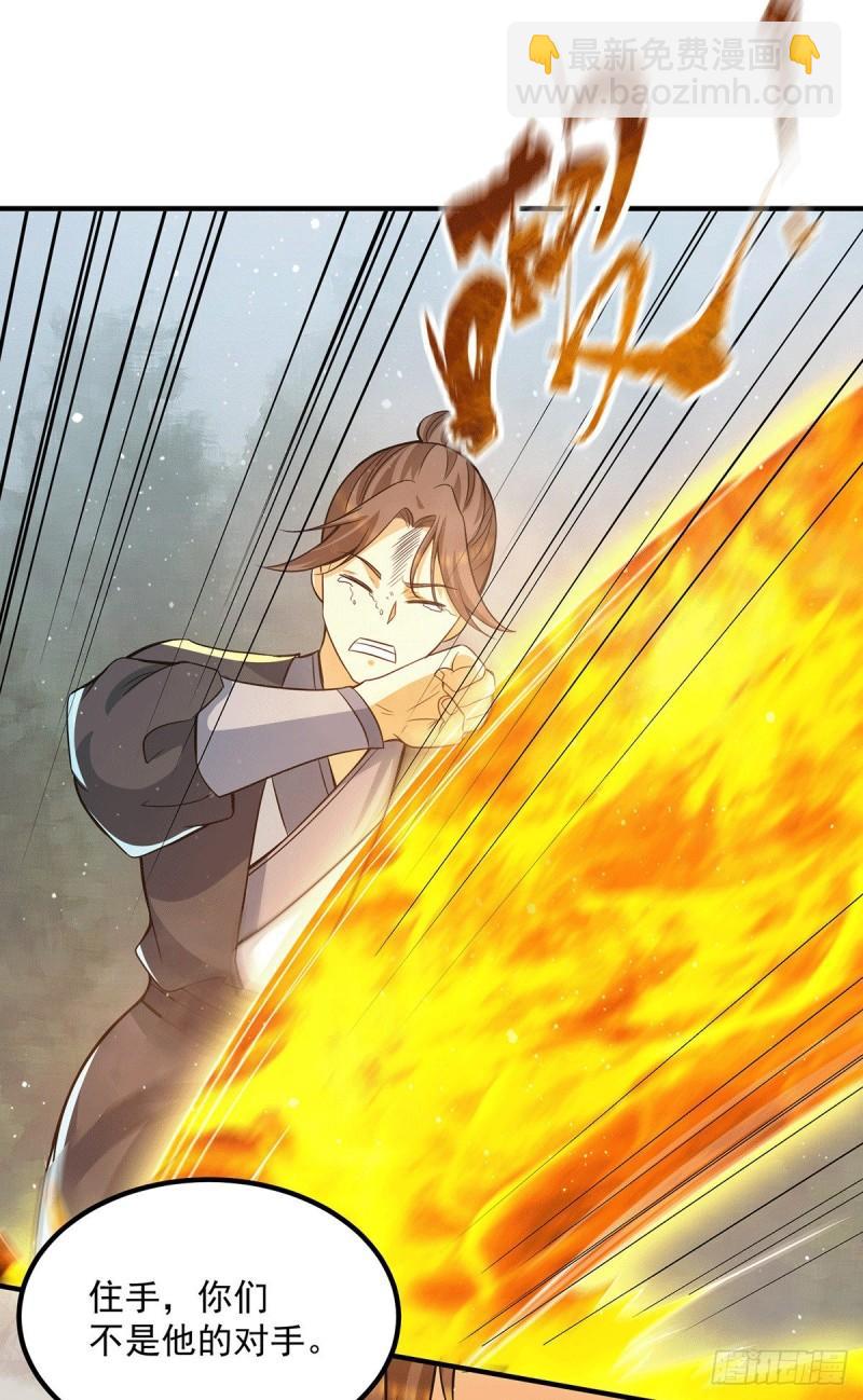 第150话 秒杀你哦16