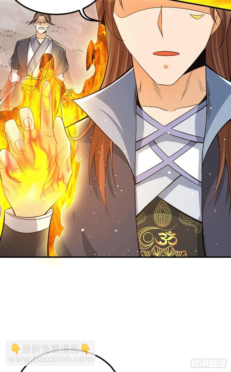 第150话 秒杀你哦17