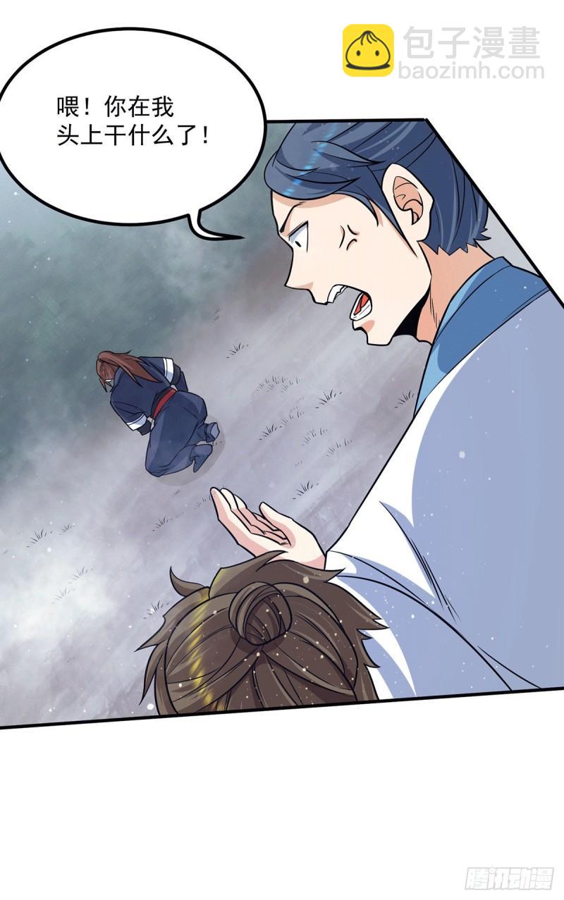 第150话 秒杀你哦27