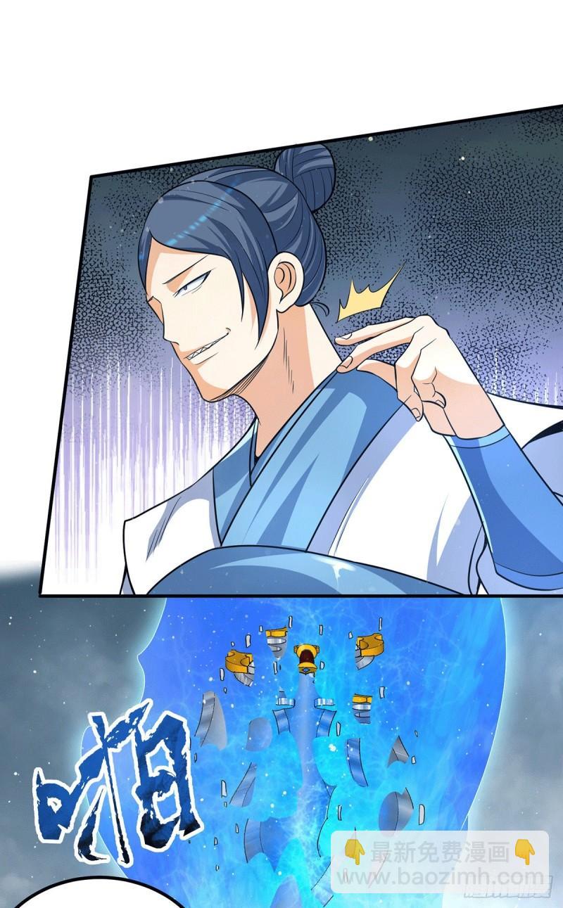 第150话 秒杀你哦7