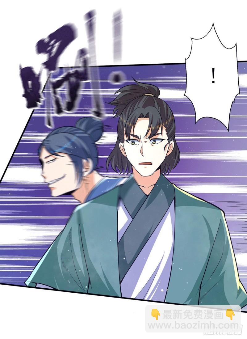 第150话 秒杀你哦9
