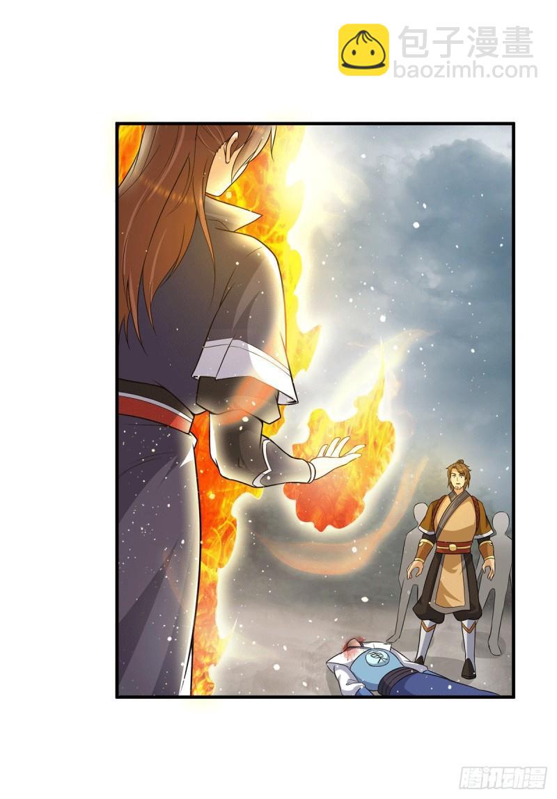 第151话 这一拳还给你!1