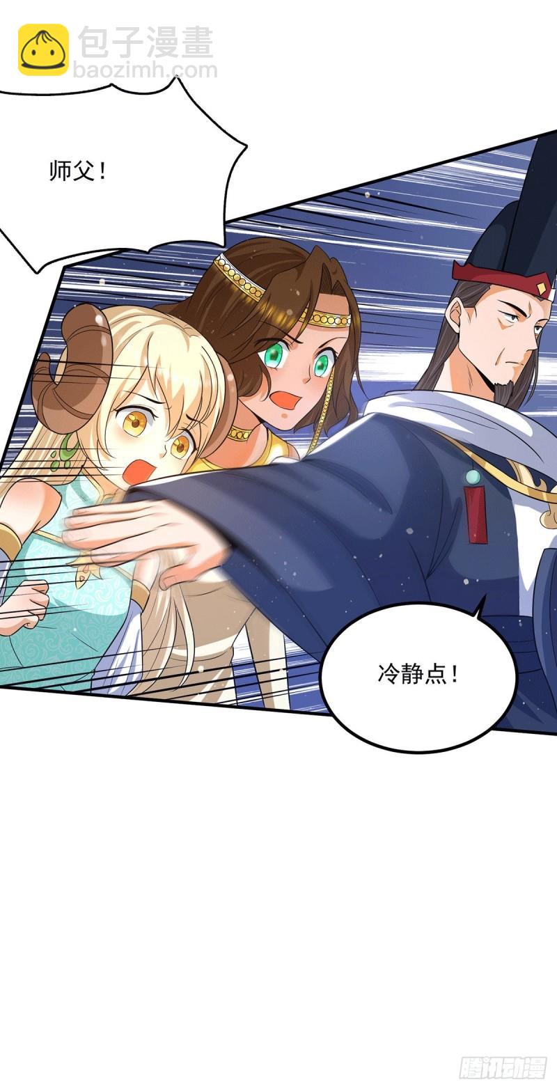 第151话 这一拳还给你!10