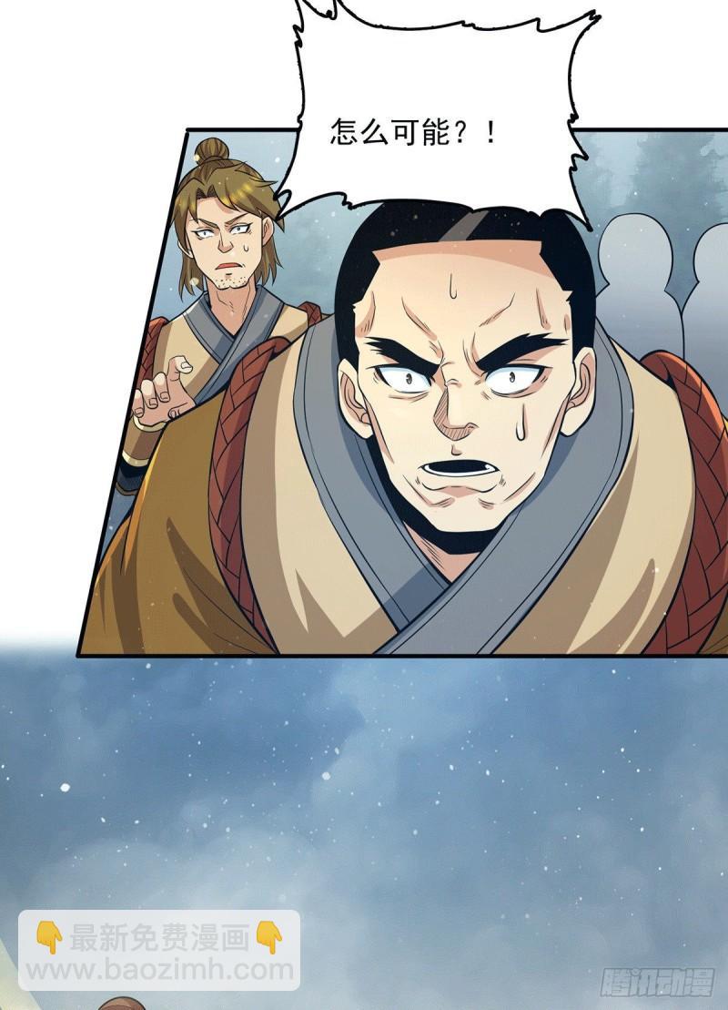 第151话 这一拳还给你!15