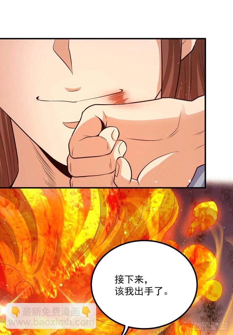 第151话 这一拳还给你!19