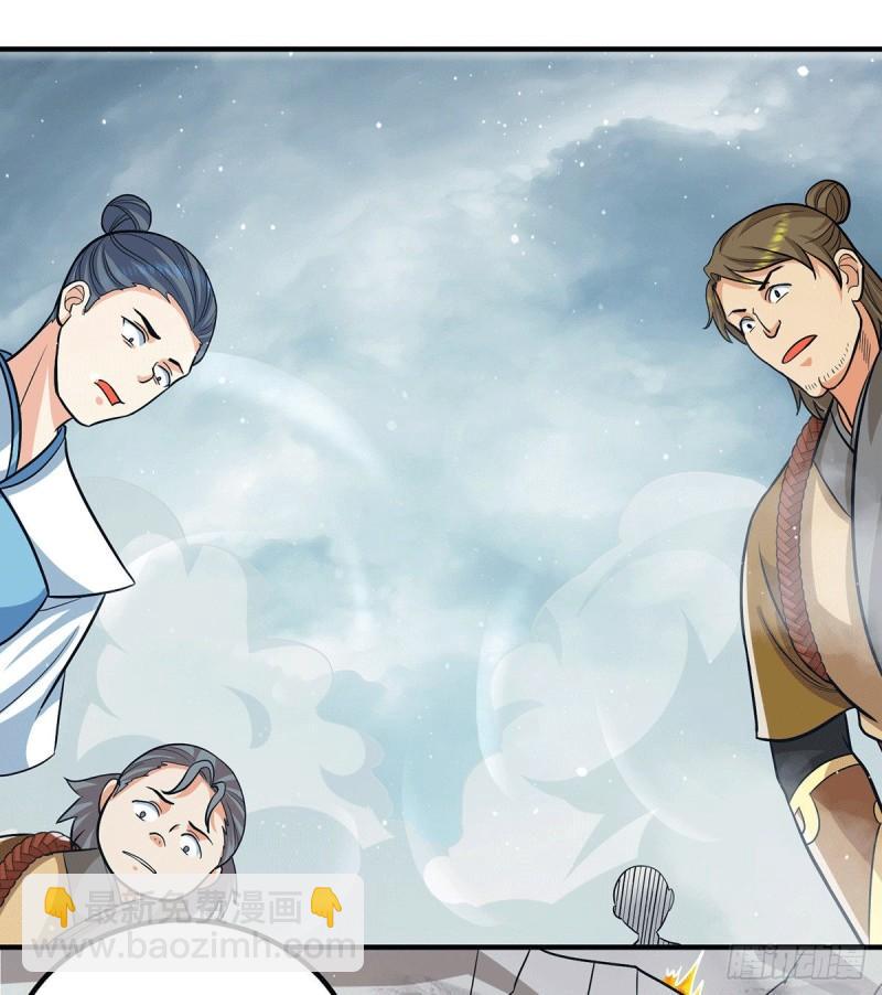 第151话 这一拳还给你!28