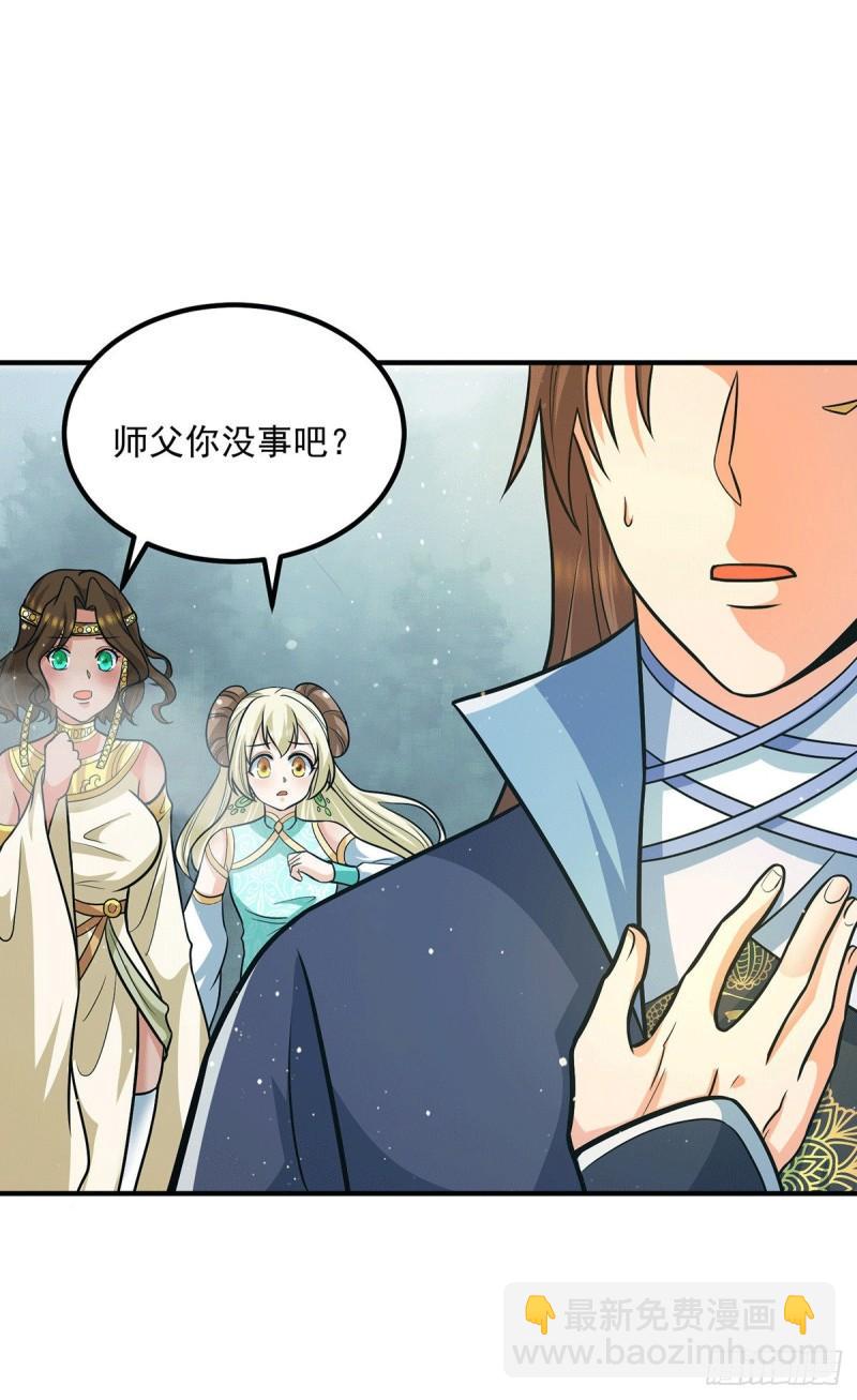第151话 这一拳还给你!30