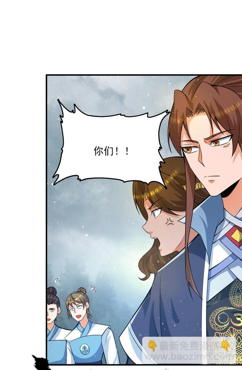 第151话 这一拳还给你!32