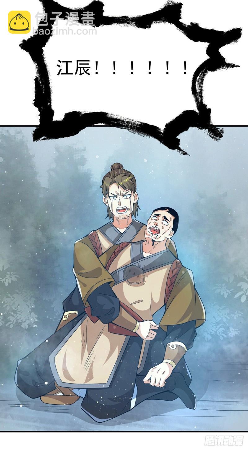 第151话 这一拳还给你!33