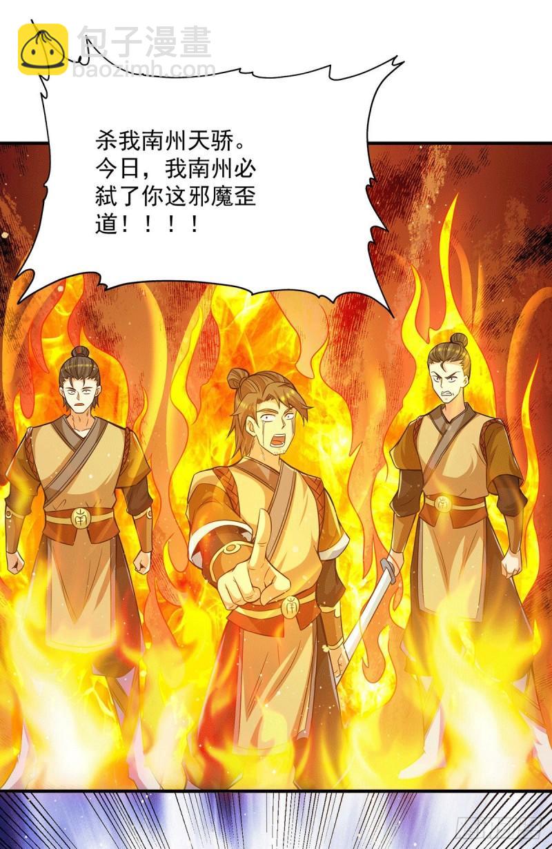 第151话 这一拳还给你!34