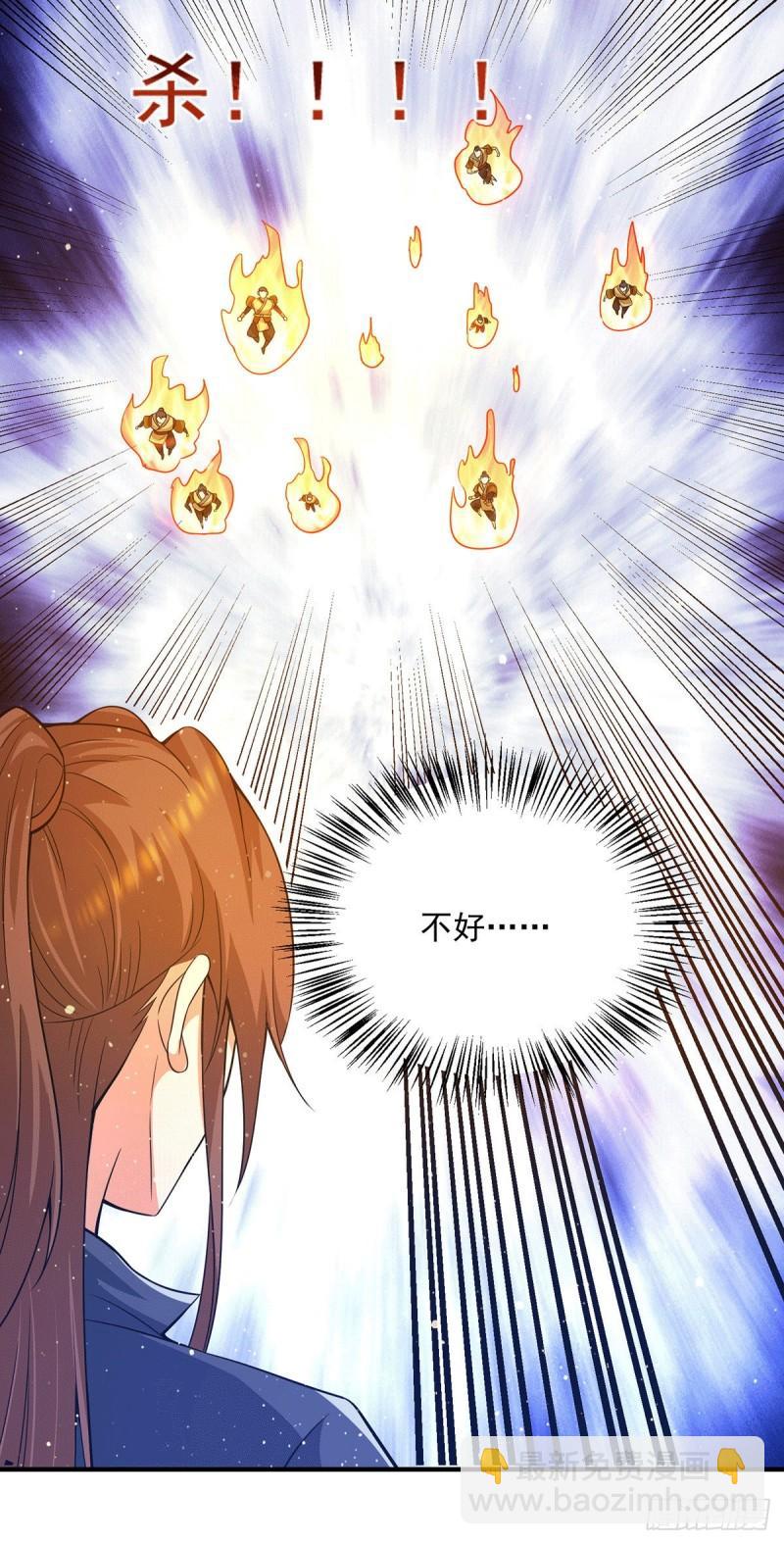 第151话 这一拳还给你!35