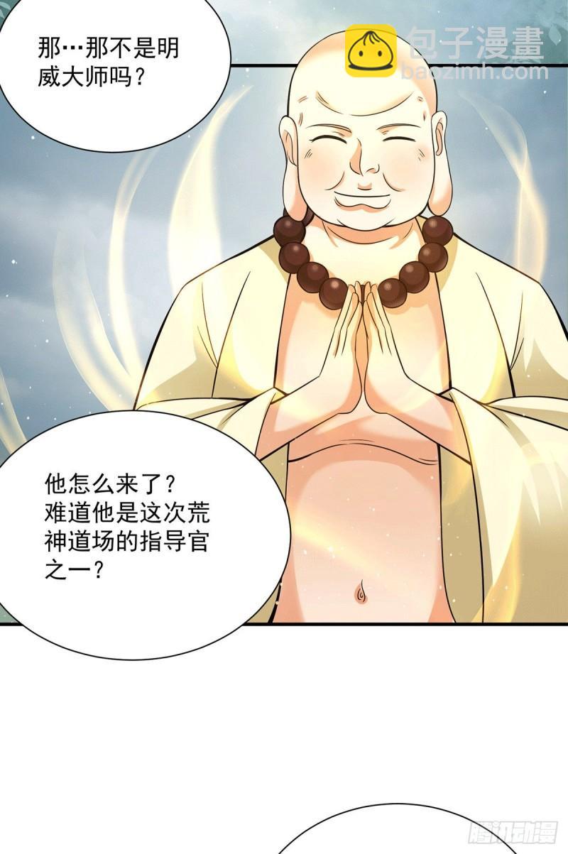第151话 这一拳还给你!38