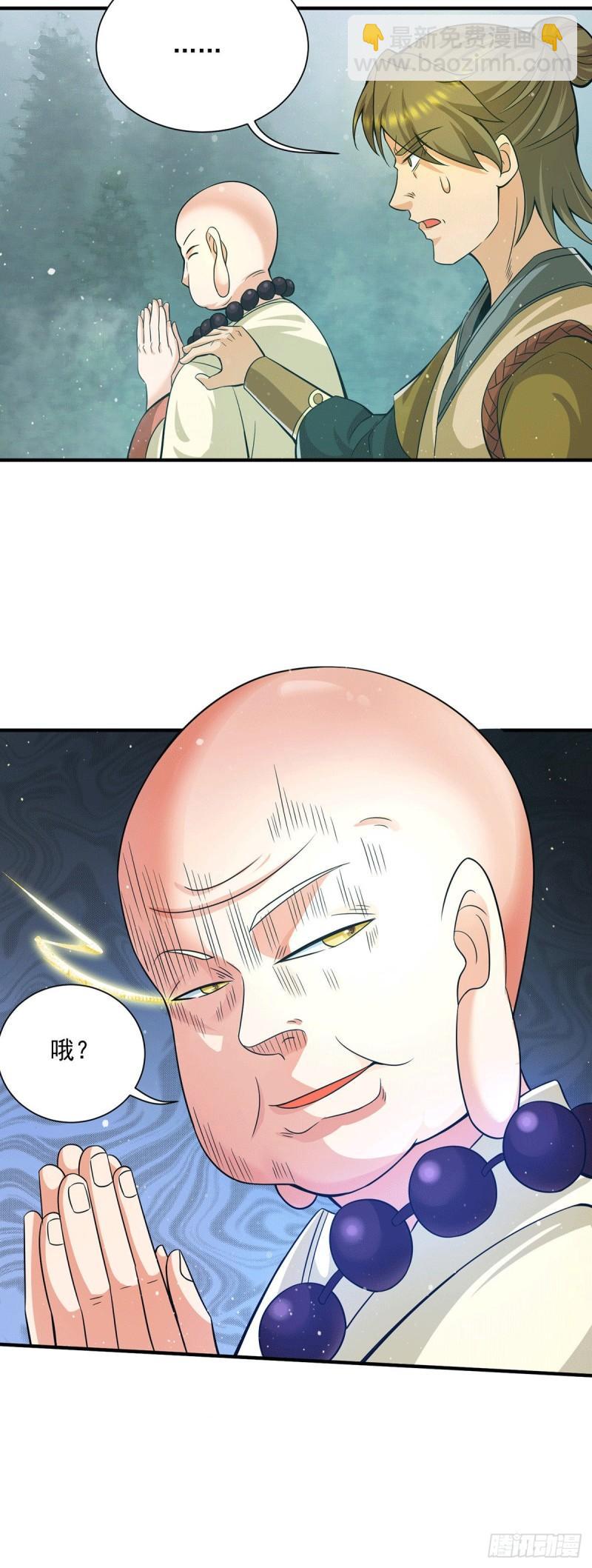 第151话 这一拳还给你!40