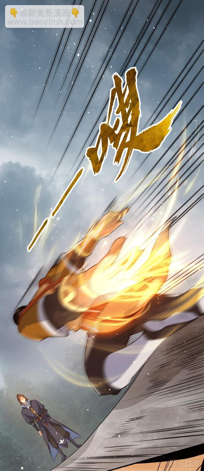 第151话 这一拳还给你!7