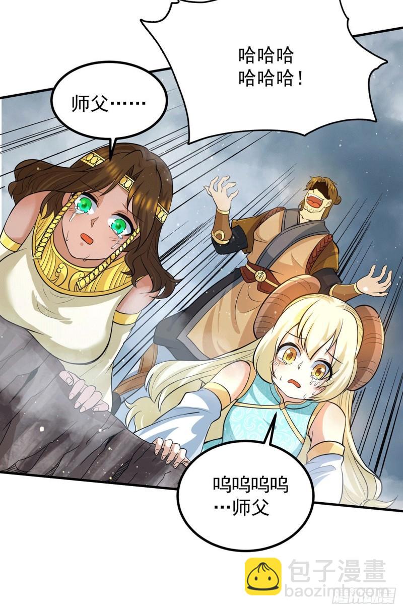 第152话 江辰被推入道场10