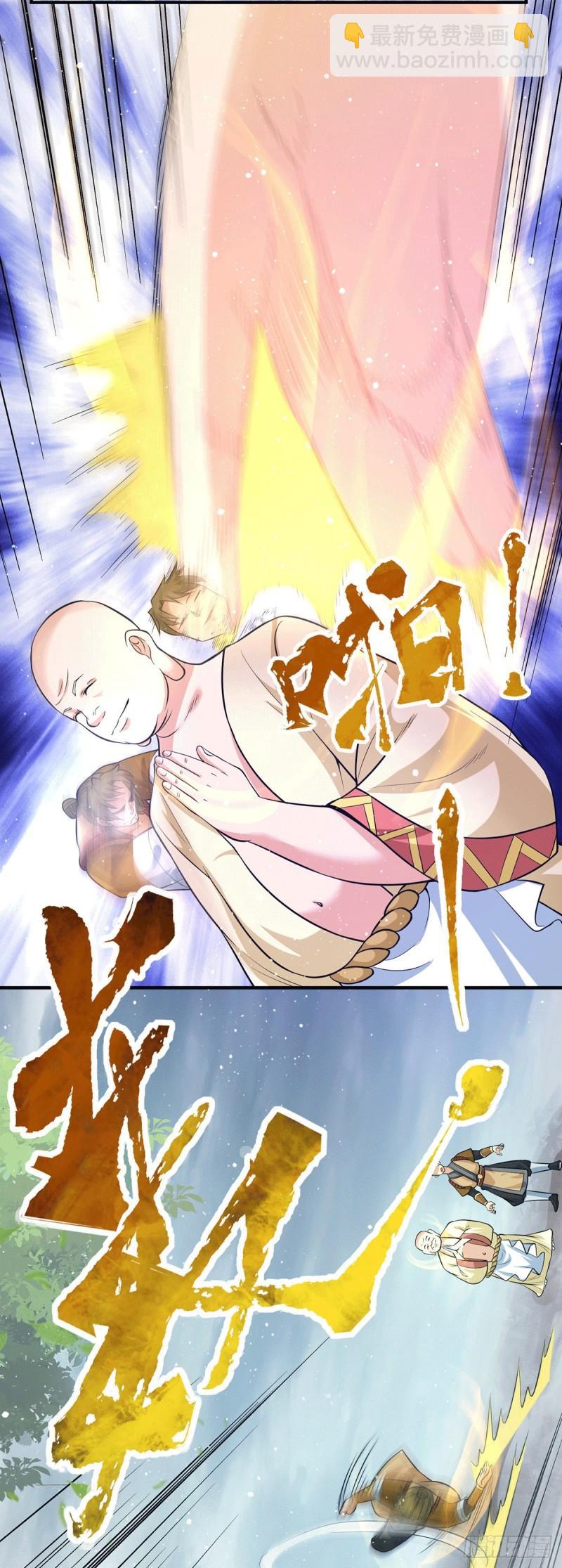 第152话 江辰被推入道场2