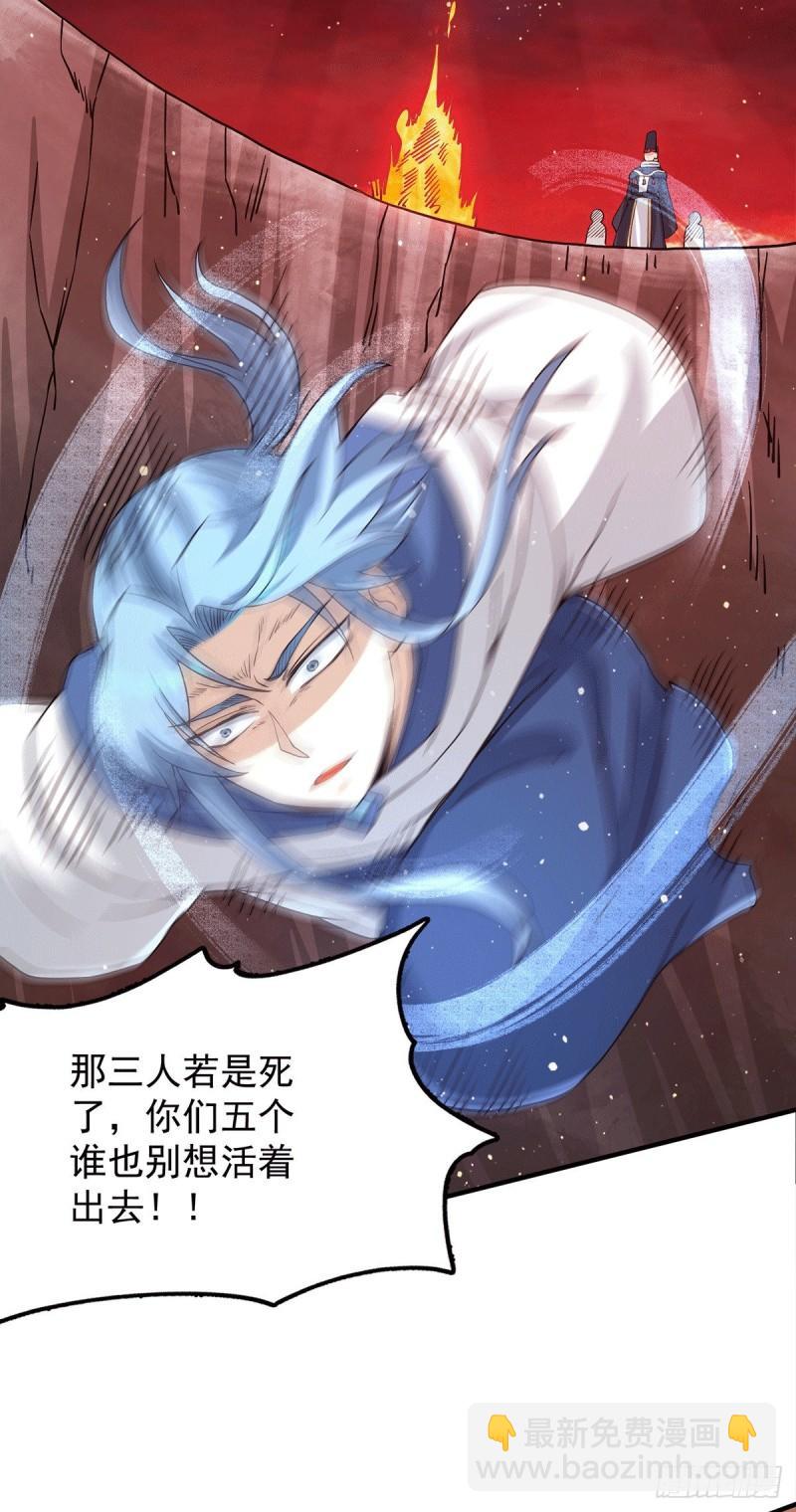 第152话 江辰被推入道场25