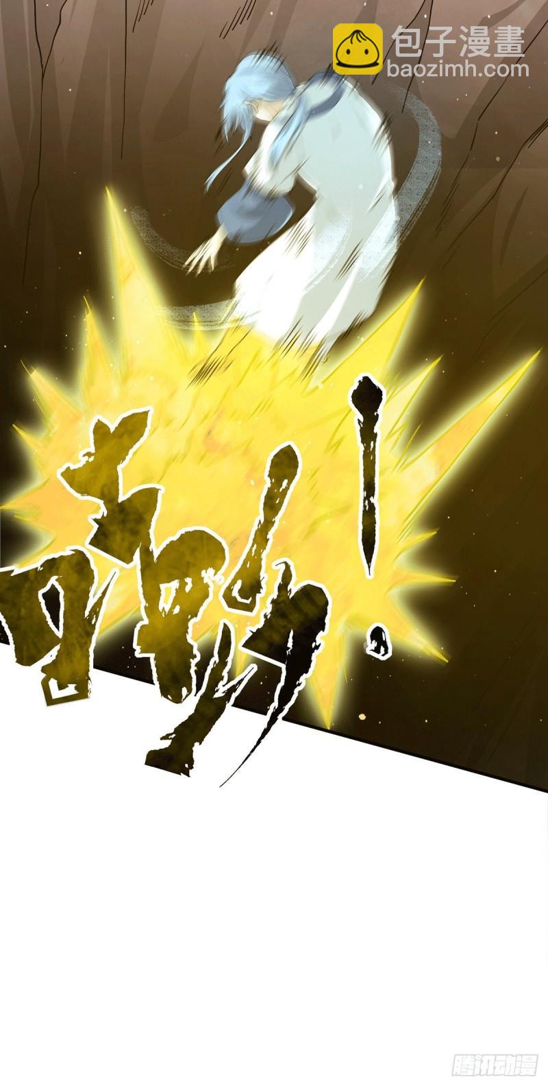第152话 江辰被推入道场27