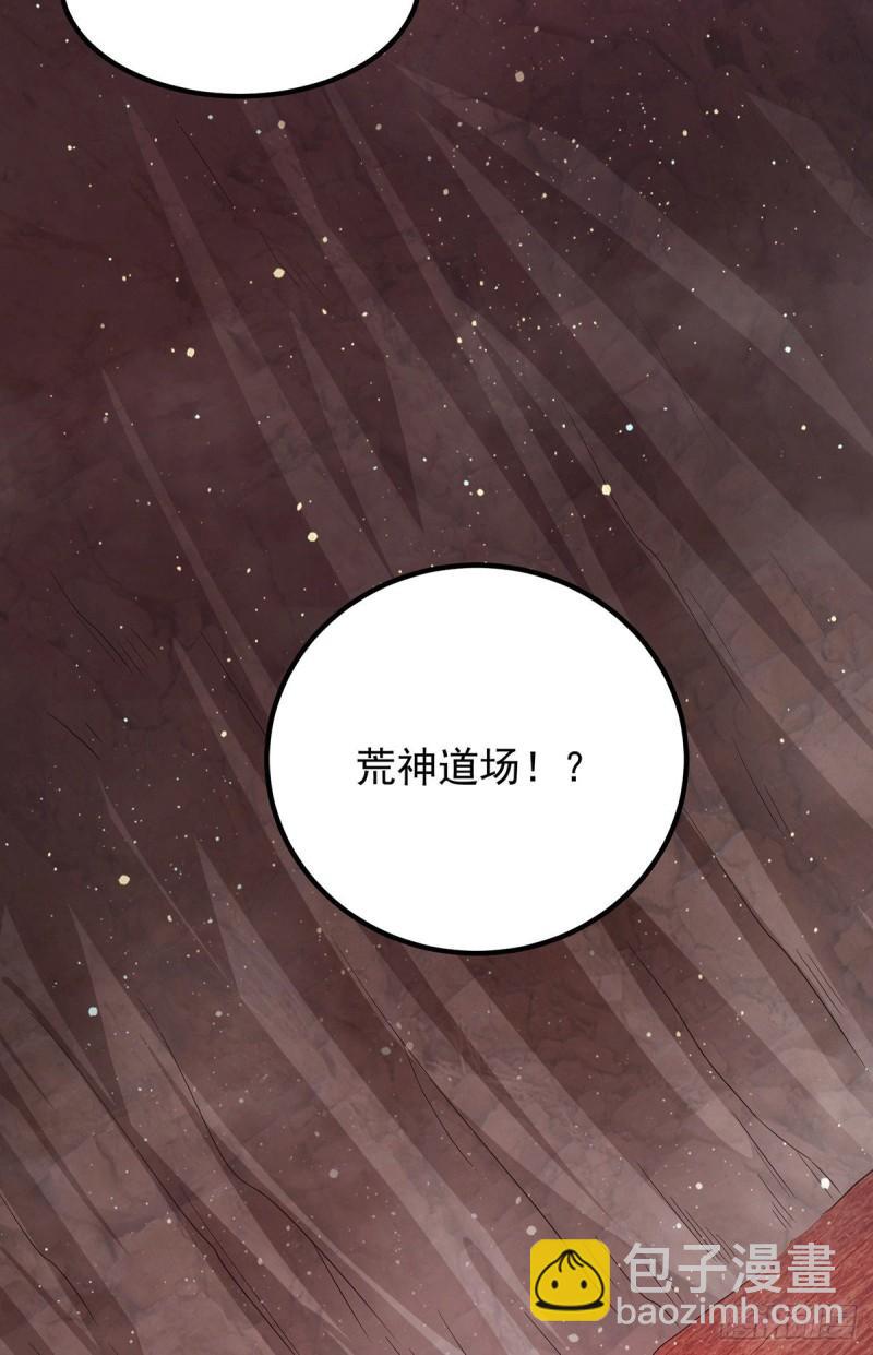 第152话 江辰被推入道场36